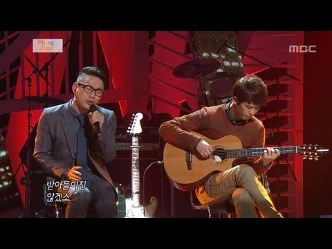 10cm - Han River Farewell, 십센치 - 한강의 작별, Beautiful Concert 20121203