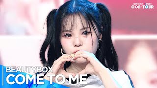 [影音] 240823 ArirangTV Simply K-Pop Con-Tour