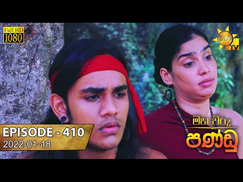 Hiru TV