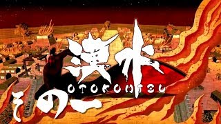 【バカゲー】ジェットパックふんどし男 #1【漢水～Otokomizu～】