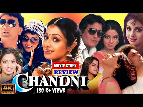 Chandni Full Movie | Rishi Kapoor | Sridevi And Vinod Khanna | Chandni Movie Review & HD 1080p Facts
