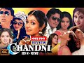 Chandni Full Movie Rishi Kapoor Sridevi And Vinod Khanna Chandni Movie Review HD 1080p Facts
