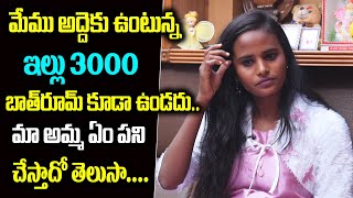Patas Faheema About Her Family | Patas Faheema Interview | Friday Poster video