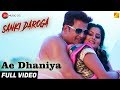 ऐ धनिया Ae Dhaniya Full Video Sanki Daroga Ravi Kishan Anjana Singh Alka Jha Vikas Pande