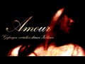 Rammstein - Amour [Instrumental] 