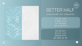Download lagu JEONGHAN (정한) feat. Omoinotake - Better Half [가사] mp3