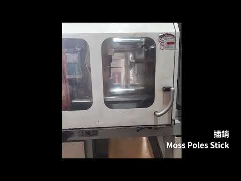 透氣管製造影片