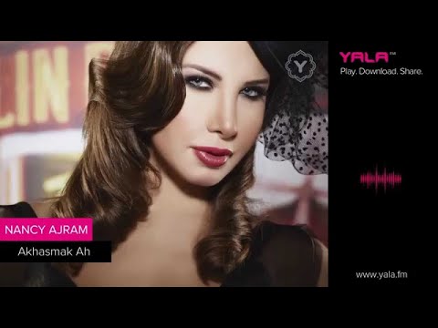 Nancy Ajram - Akhasmak Ah (audio)  نانسي عجرم -  أخصمك آه - أغنية