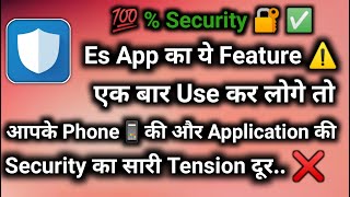 Full Phone with Application 100% Secure || CM Security(Very Simple To Use) || Step By Step..