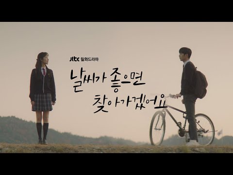 Nalssiga Joeumyeon Chajagagesseoyo (2020)