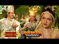 अर्जुन और नागवंशी वासुकी की मित्रता Maha