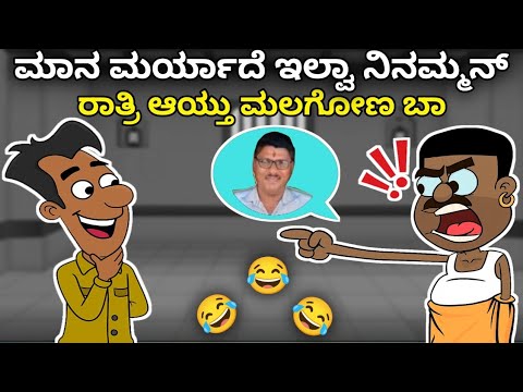 Sakkath Entertainment Kannada and 2 more