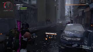 ディビジョン2
