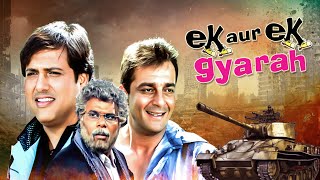 Download lagu Ek Aur Ek Gyarah Full हिंदी मूवी With English Subtitle - Comedy Movie - Govinda, Sanjay Dutt mp3