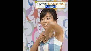 小島瑠璃子さん#エプロン#全開