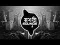 Hil Hil Pori Hila Repeat Mode DJ Sanket DJ Kalpesh P