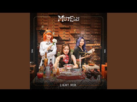 มูเตลู (Light ver.) – PiXXiE