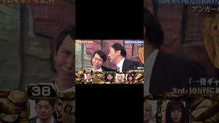 イロモネアのアンガールが面白すぎた #イロモネア #アンガールズ #エンダーマン #お笑い