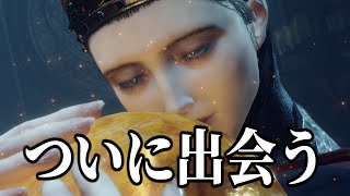 世界中が絶賛した理不尽ゲーを完全初見でプレイする＃７エルデンリング