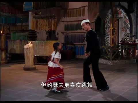 What happened when 1945 film "Anchors Aweigh" met "Coincidance"? 《抖肩舞》混剪老电影《起锚》