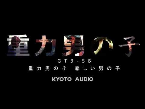 Yung Lean - Kyoto (Audio)