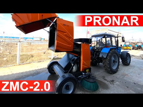 Прицепная подметально-уборочная машина PRONAR ZMC 2.0