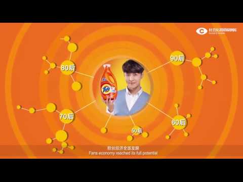 [Eng Sub] 170810 Sina Marketing video on the success of Yixing as Tide's spokesperson LAY
