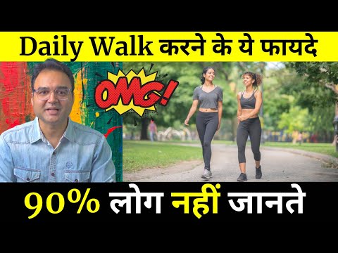 Walking Benefits: 5 Surprising Things Will Happen to Your Body If You Walk Daily