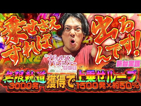 eガールズ＆パンツァー 最終章の動画