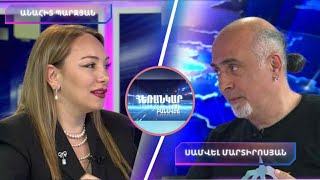 Հեռանկար բանավեճ/ #52/Ի՞նչ սպառնալիք ու հնարավորություն բերեց թվային աշխարհը