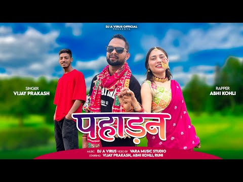 New Uttarakhandi Song II PAHADAN II Vijay Prakash II Abhi Kohli