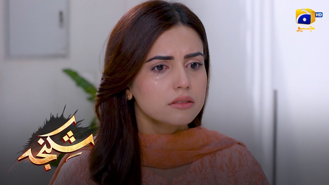 Maa Ne Aulad Ko Yateem Kar Diya 😢 || Shikanja || Har Pal Geo