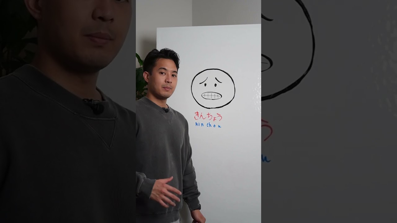 🎌✨ Learn Japanese: How to Say "I'm Nervous" 😖🇯🇵 #japanese #japan #nihongo #learnjapanese #travel