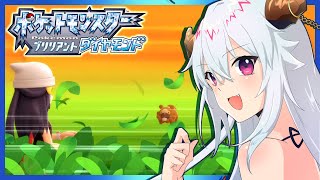 【ポケモンBDSP】明けましてポケモンバトル VTuberハクヤ / Hakuya Pokemon LIVE STREAM