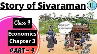 Story of Sivaraman | Poverty as a Challenge | Class 9 Economics Chapter 3 | NCERT