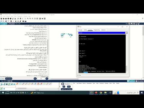 معمل سيسكو 10.1.4 (CCNA) 10 1 4 Packet Tracer   Configure Initial Router Settings