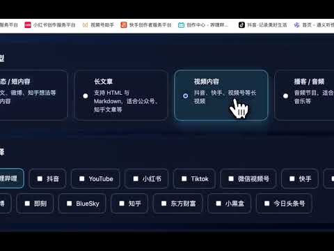 Item video thumbnail