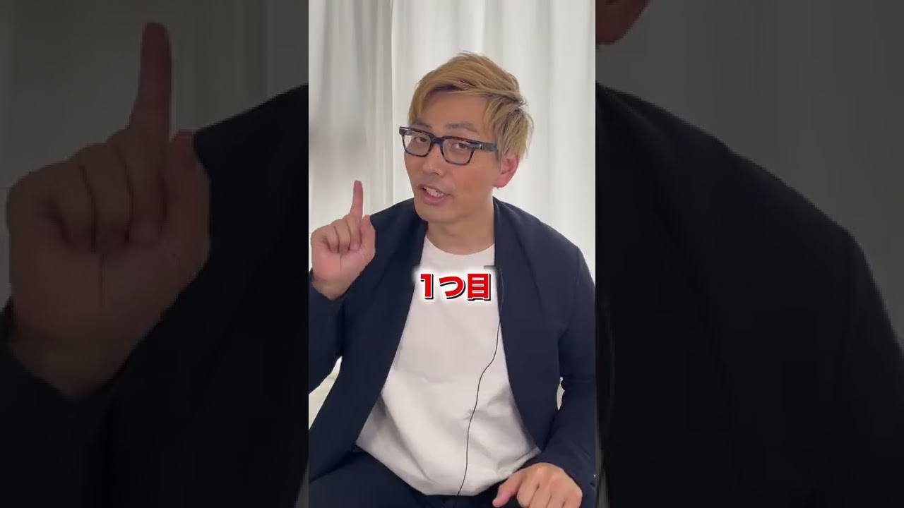 顔の位置のほくろでわかる性格診断#shorts