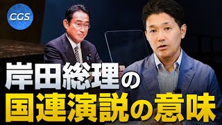 幻の日本独立と今も続く支配構造〜後編〜