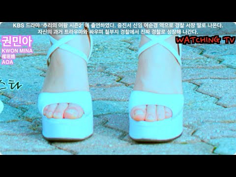 488회 권민아 에이오에이 페디큐어 | AOA mina Kpop Pedicure 연예인 페디큐어 TV