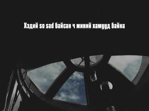 Orice-X.A.M (Lyrics)