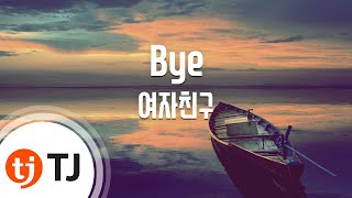 [TJ노래방] Bye - 여자친구(GFRIEND) / TJ Karaoke