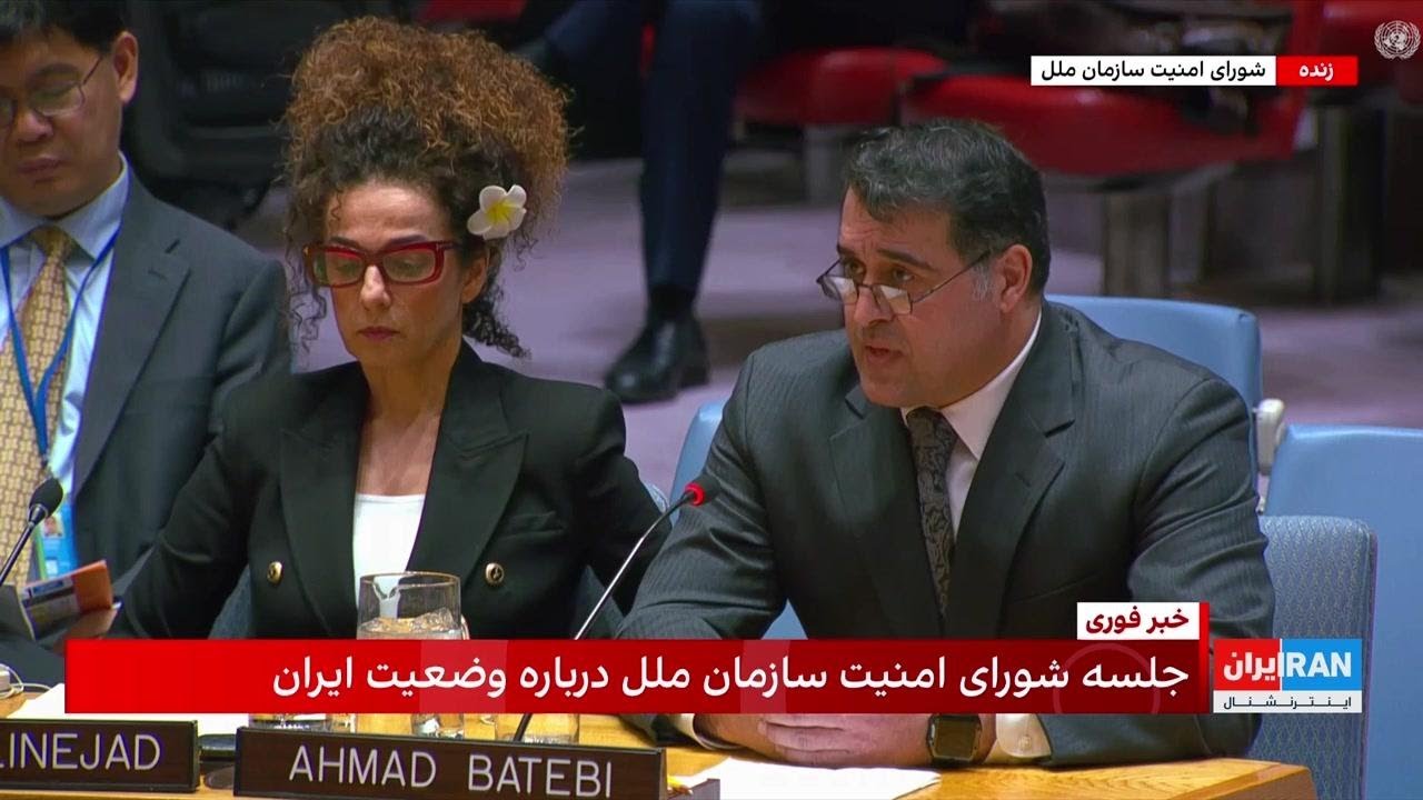 احمد باطبی در شورای امنیت: با یک فرقه ایدئولوژیک روبه‌رو هستیم نه یک حکومت عا