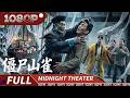 The Employer Has Risen From The Dead A Taoist Priest From Maoshan Battles A Mutated Zombie