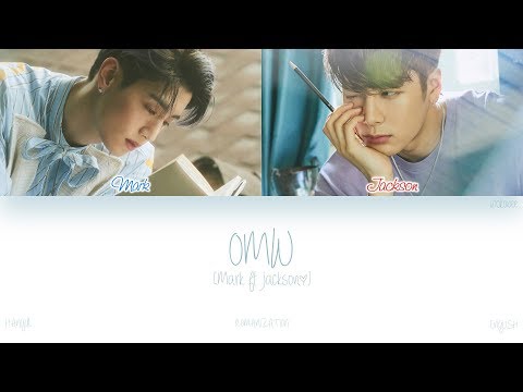 [HAN|ROM|ENG] GOT7 (Mark (마크) ft. Jackson (잭슨)) - OMW (Color Coded Lyrics)