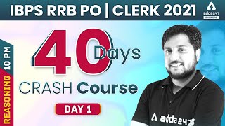 IBPS RRB PO/Clerk 2021 | Reasoning #1 | 40 Days Crash Course To Crack IBPS RRB Exam