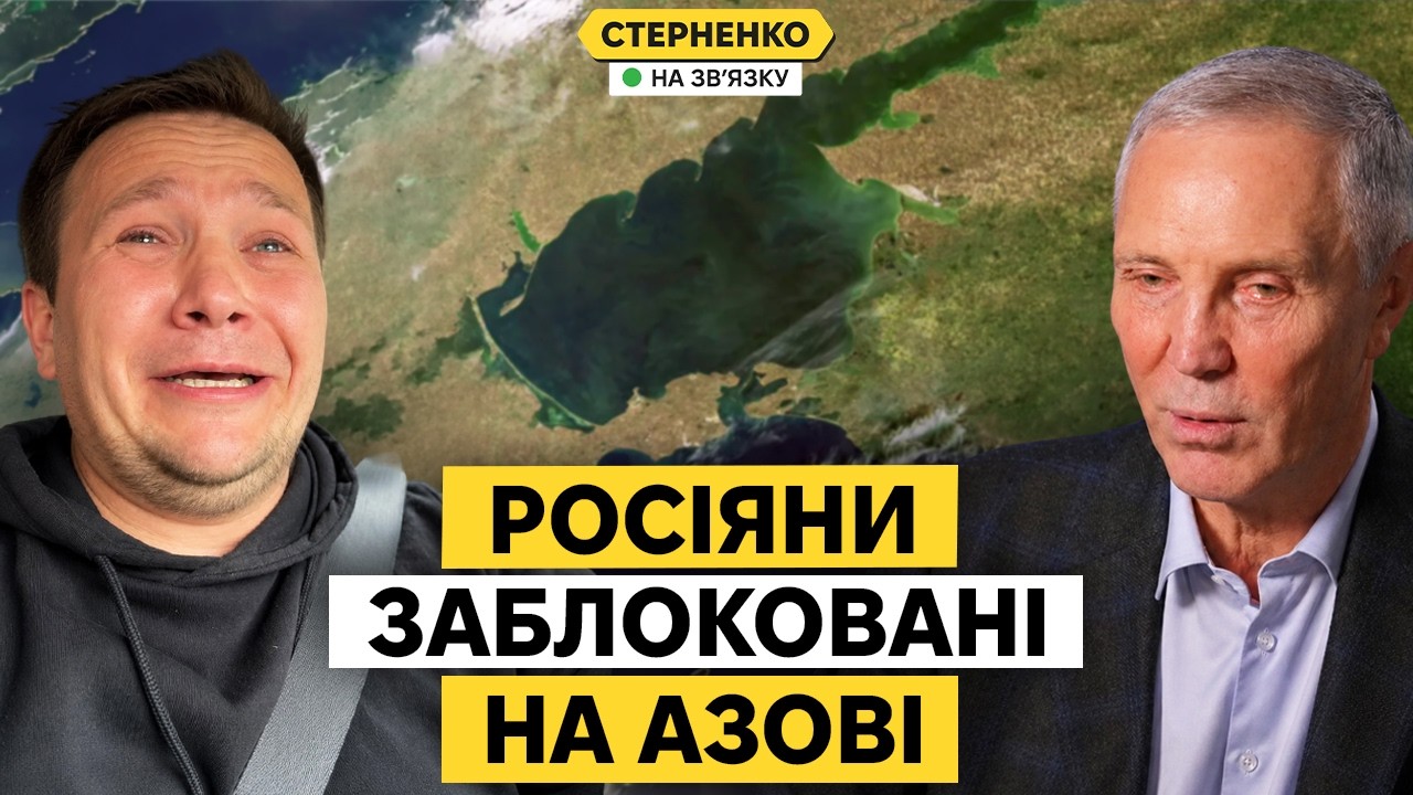 У росіян нова біда – Україна заблокувала Азовське море і палить порти та тан