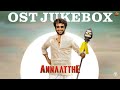 Annaatthe Original Soundtrack Jukebox Rajinikanth Sun Pictures D Imman Siva