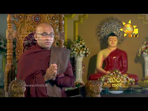 Hiru TV