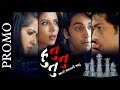 Promo: Hu Tu Tu Tu Aavi Ramat Ni Rutu - Urban Gujarati Film 2017 - Parth Oza- Shital Shah - Raunak